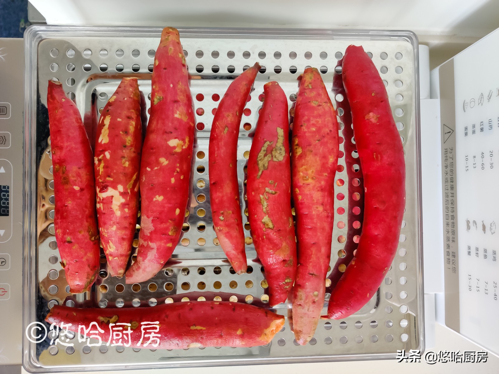 它叫枣却不是枣，柔软有韧性，不用晒几天，几小时就做一大盘