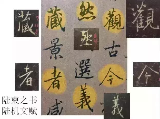 练过字帖的人写的字,练过书法的人