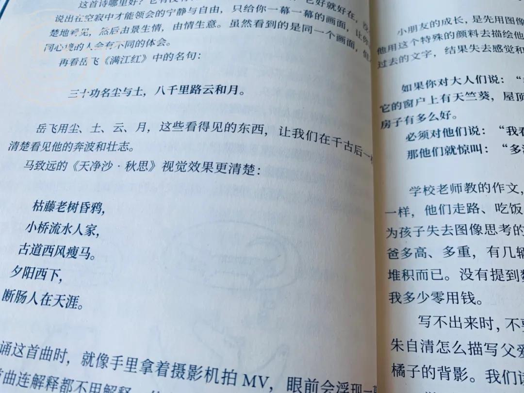 喜欢看书作文却写不好,书看多为什么还写不了作文