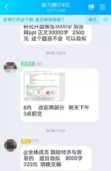 亲，代写论文需要吗？