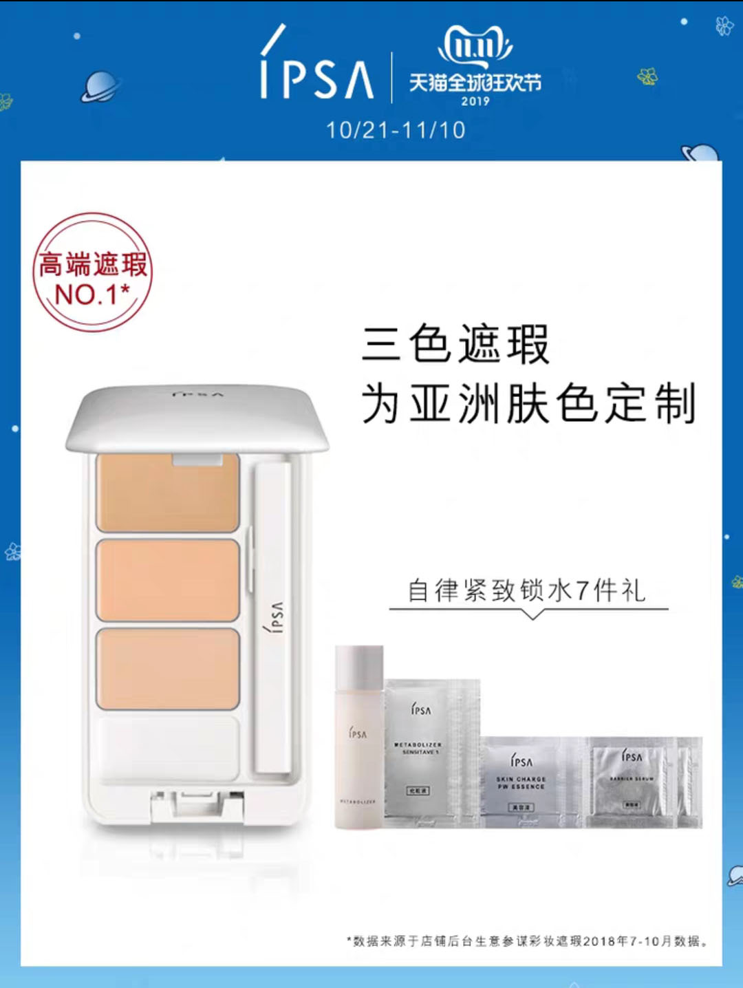 双十一口红攻略,双十一彩妆避坑指南