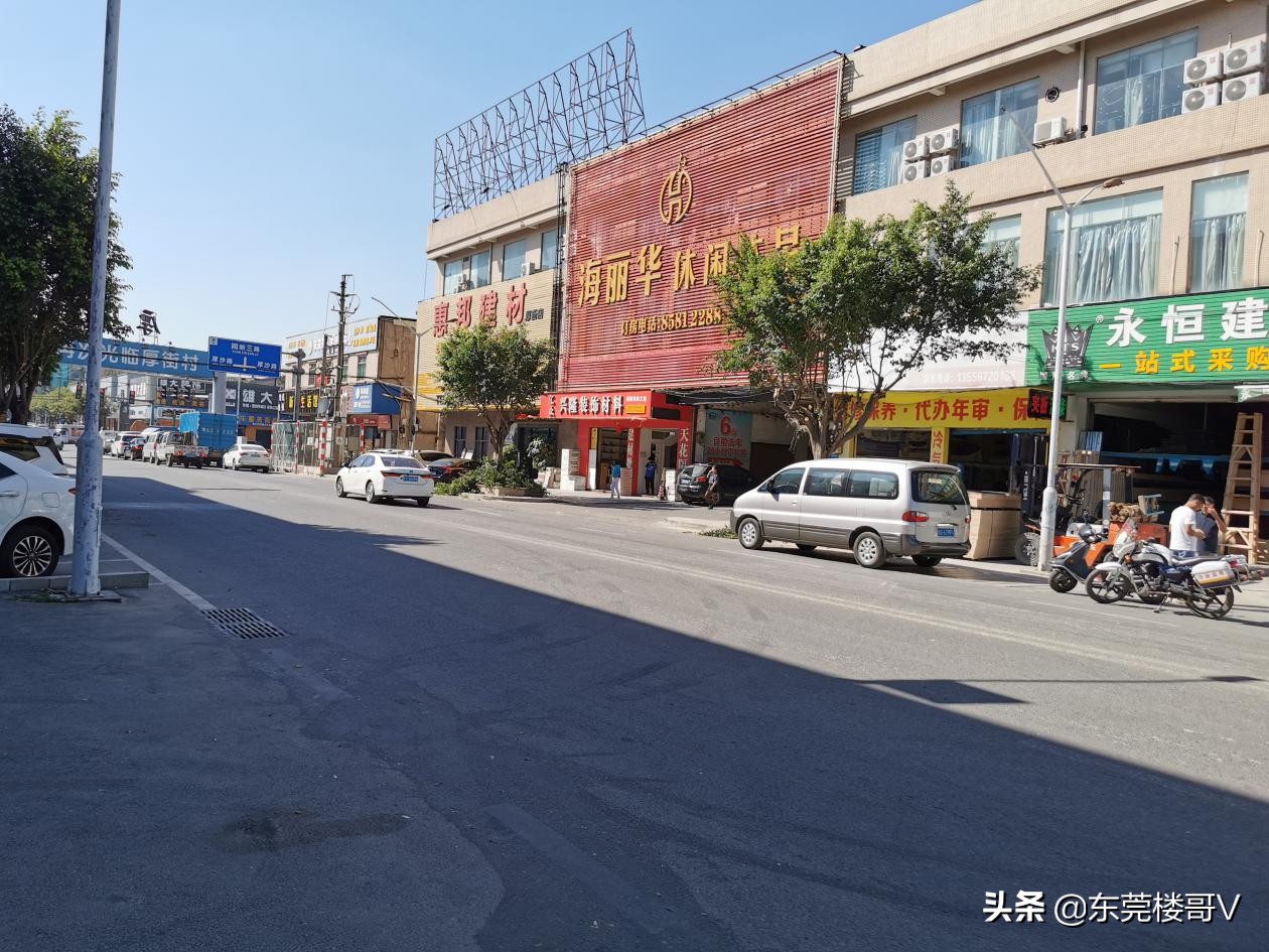 踩盘佛山万科金域世家,万科中天金域世家房价