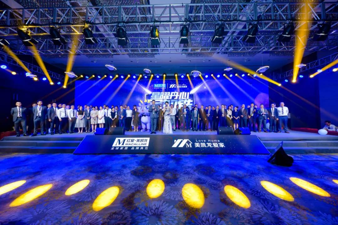 红星美凯龙美学中心品牌升级,红星美凯龙第四代综合体