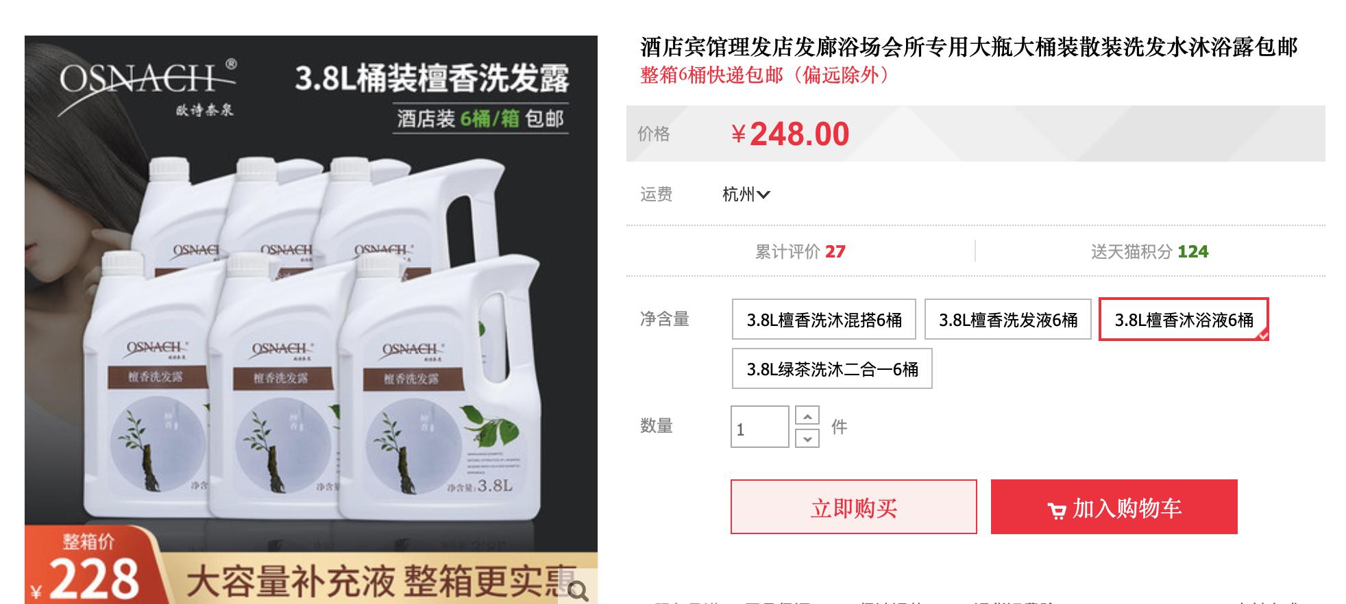 理发店洗发水暴利,发廊洗发水暴利吗