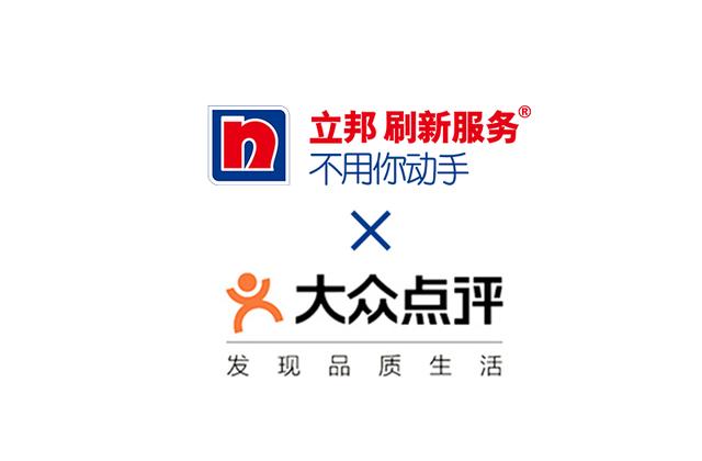 真实评价|如何选择刷新服务，看完这4点全知道