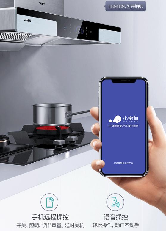 厨房最高效的油烟机,厨房油烟机怎么使用效果比较好