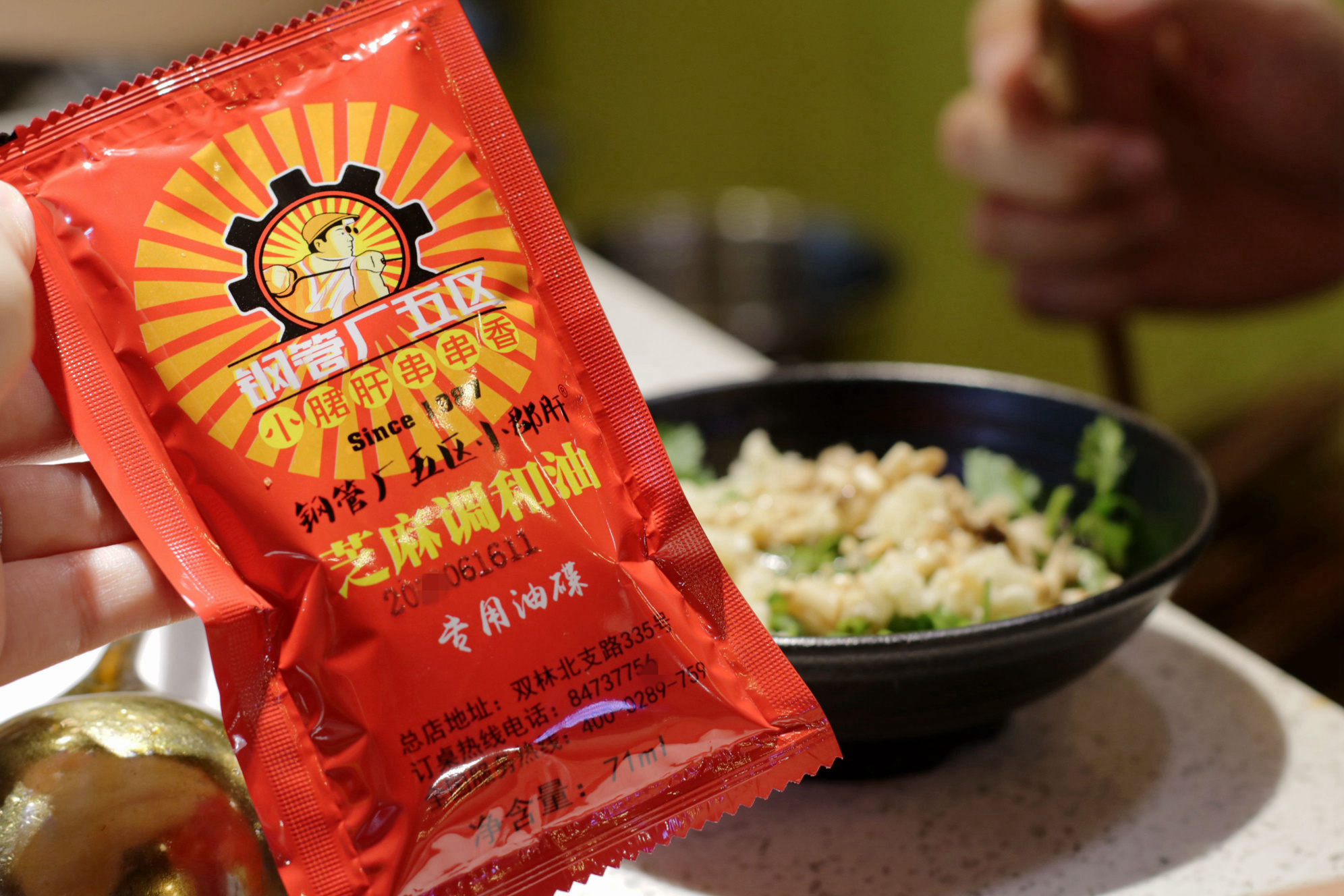 火遍全国的串串,曾经很火的串串香