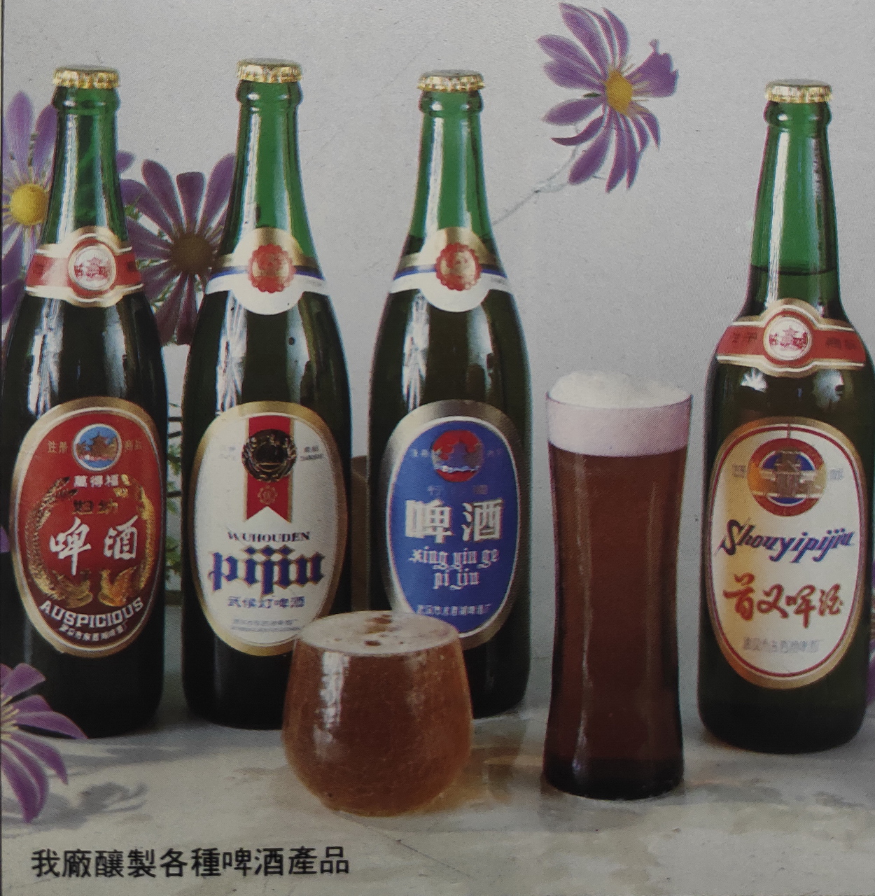 武汉东西湖产的雪花啤酒,东西湖雪花啤酒厂2015年