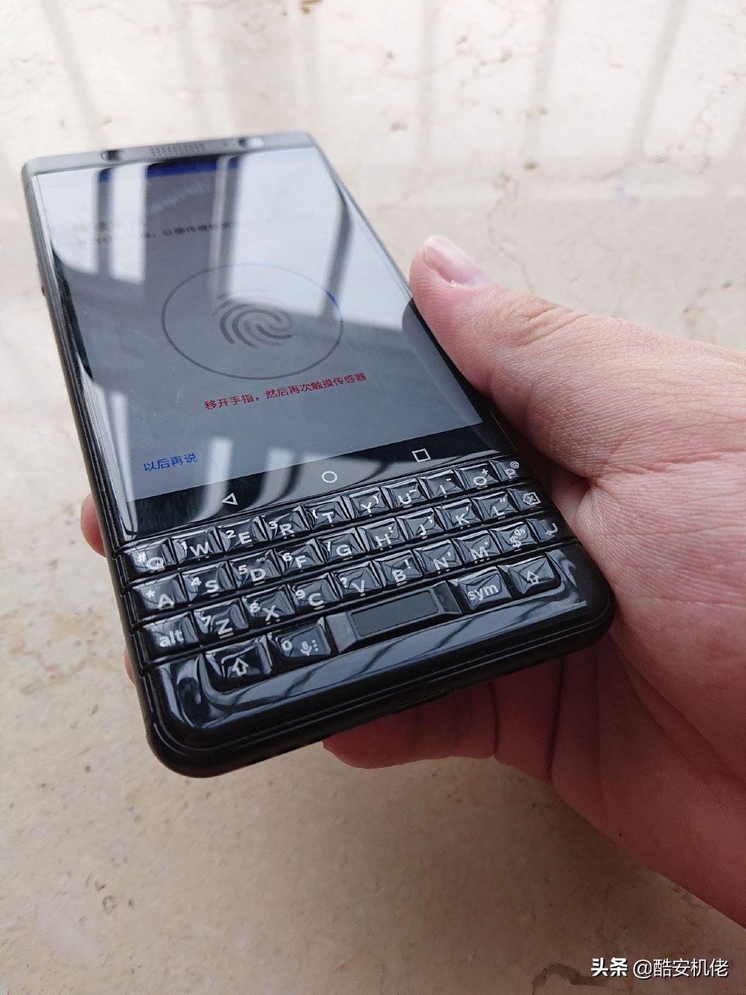 黑莓keyone普通版和精英版,全键盘黑莓中文输入体验