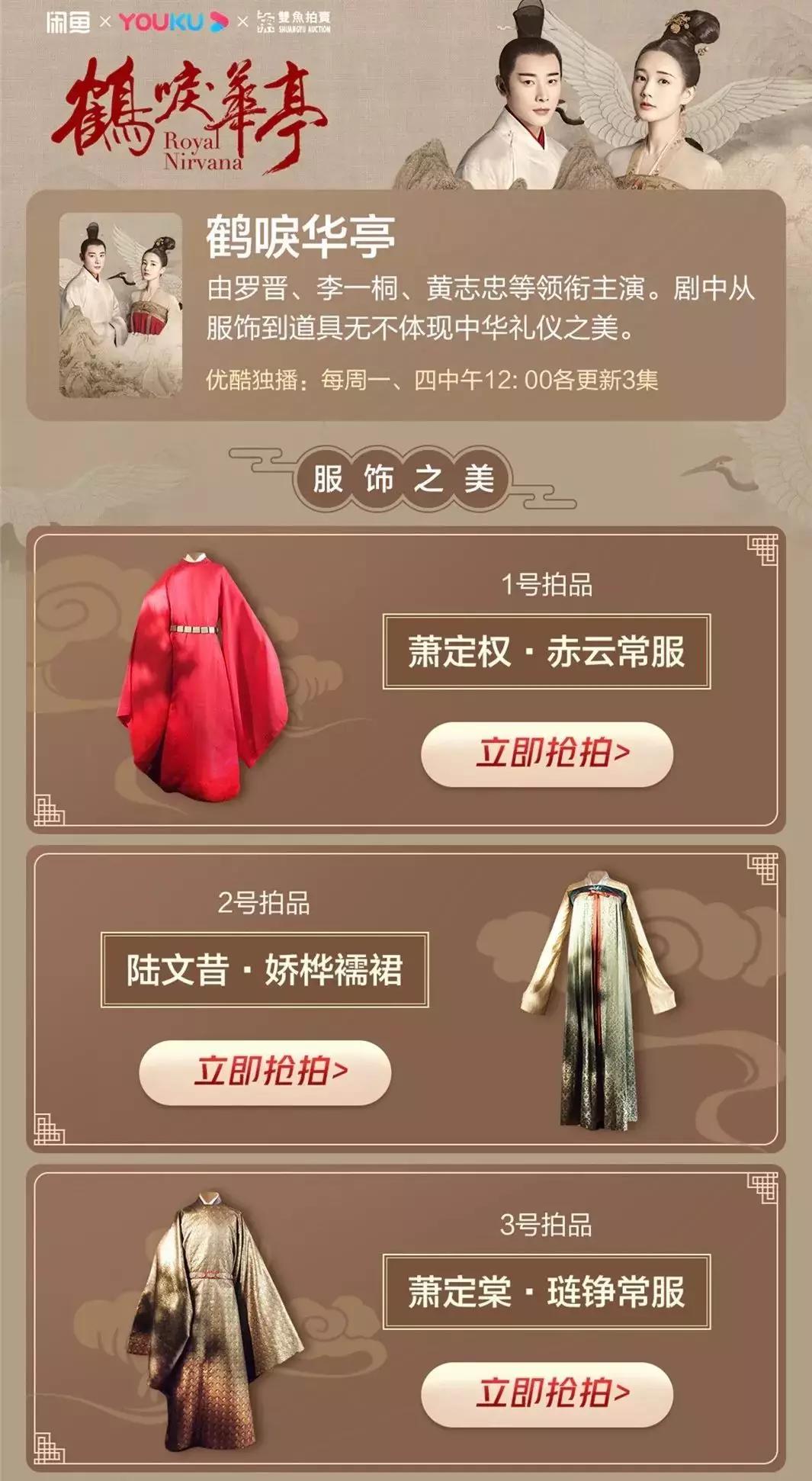 揭秘闲鱼无货源实操玩法,三个步骤打造闲鱼爆款快来看看吧