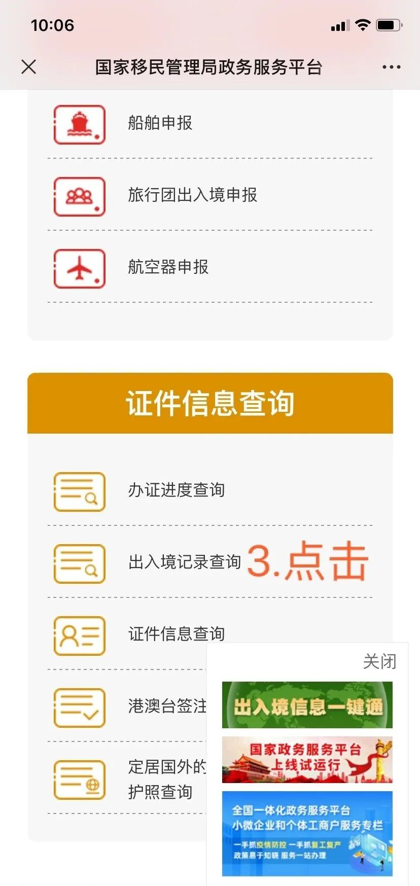 （内含福利）行李邮寄行李寄存流程简介