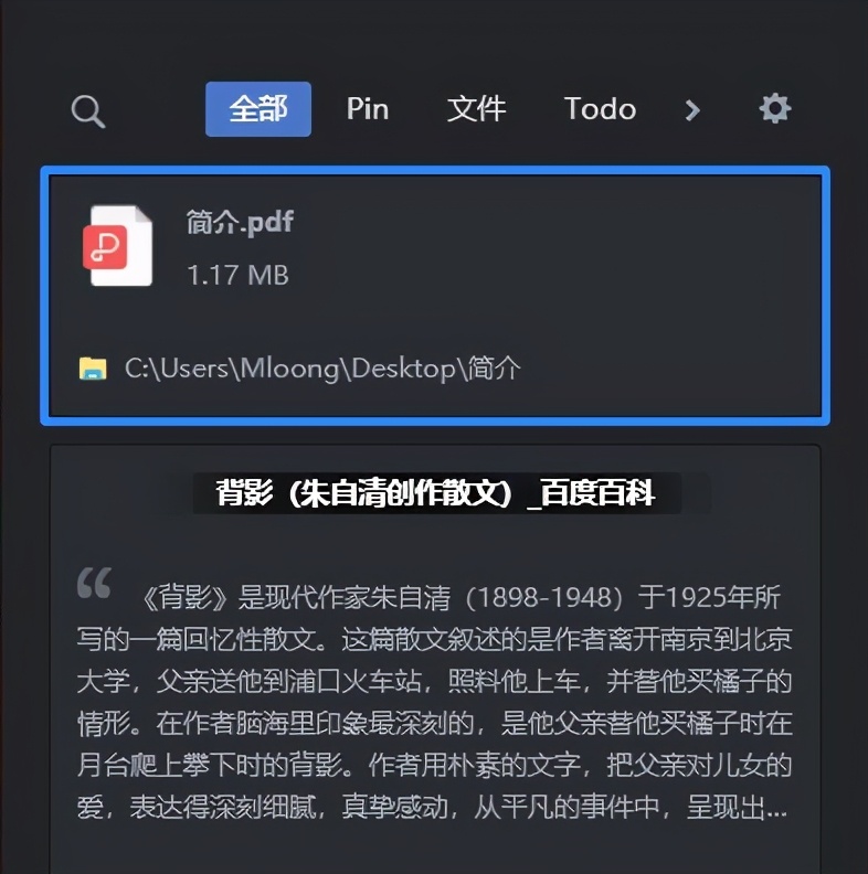 电脑windows软件,windows必装的6款神级软件