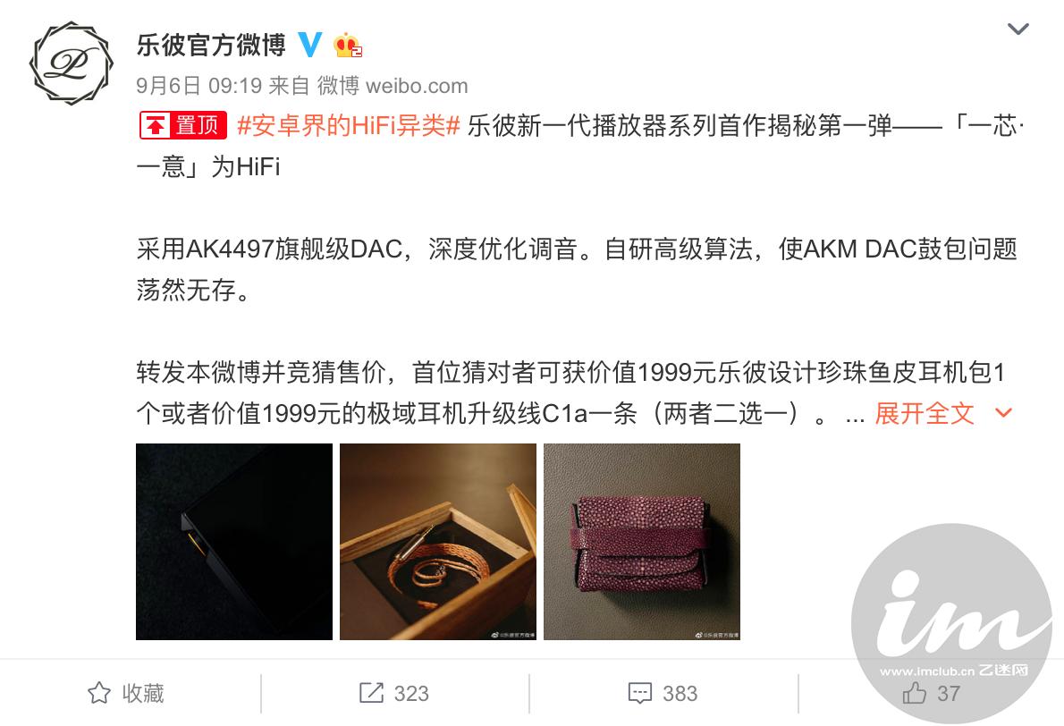 音质好的mp3播放器山灵,山灵m6pro播放器mp3