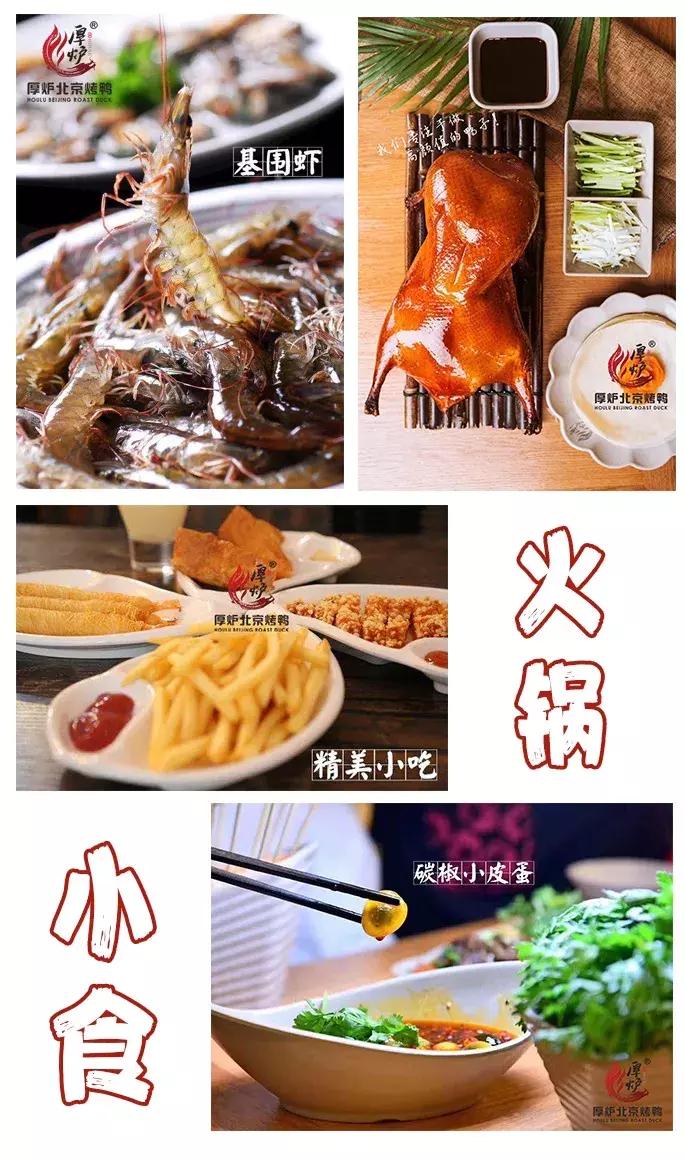 南充仁和广场特色餐饮,南充仁和广场有哪些牌子