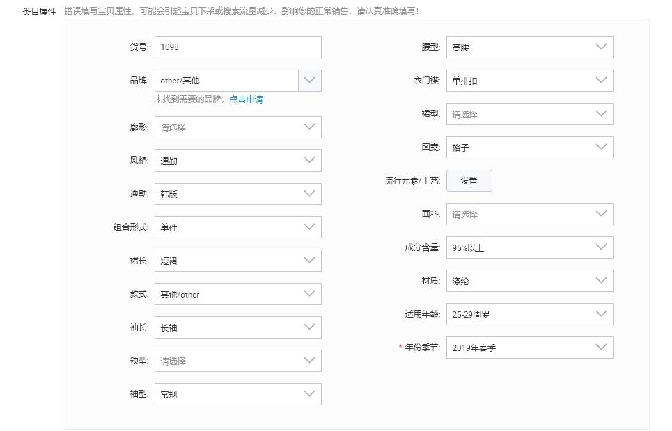 淘宝无货源新店如何获取流量,淘宝新店怎么引流量和访客