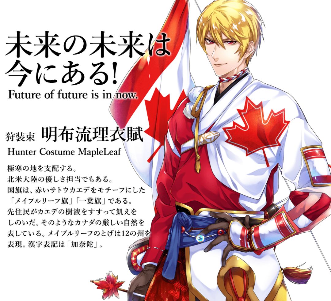 日本设计师国旗拟人,日本奥运会各国国旗拟人图