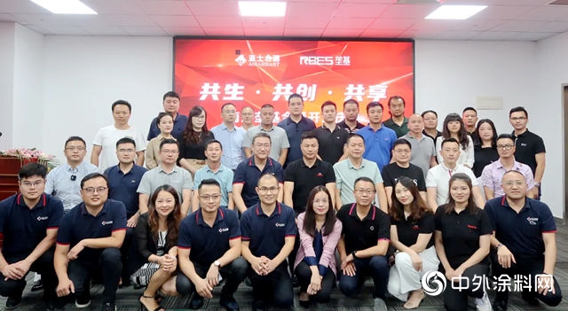 亚士合通最新动态,亚士合通最新进展