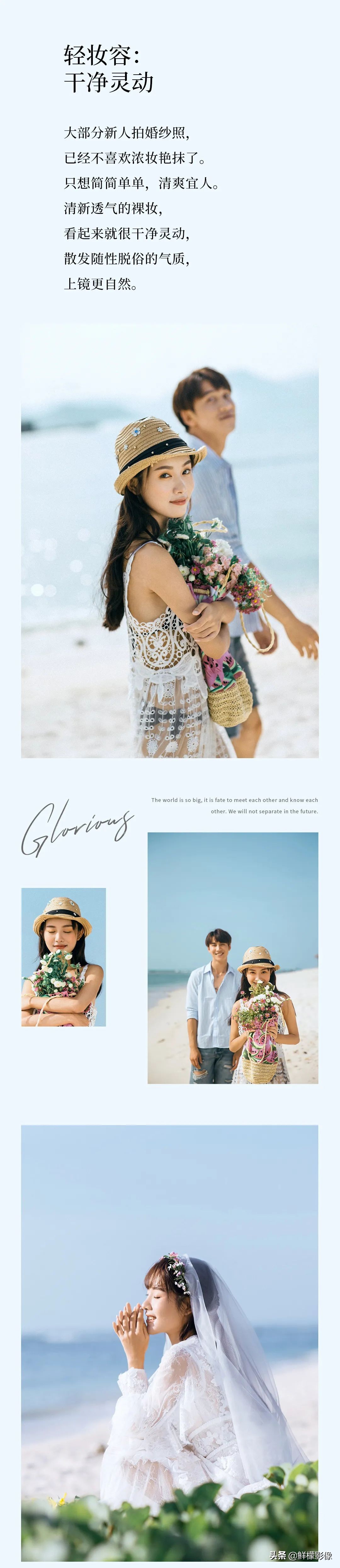 当代佛系青年的反内卷，从“轻”拍婚纱照开始