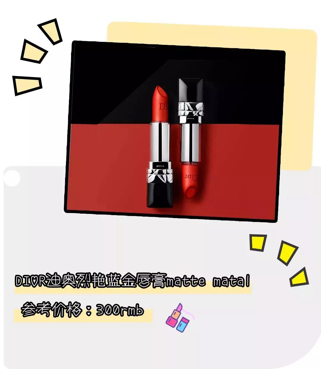 全网前十口红,全网最火20支口红