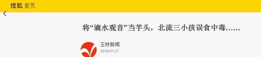 吃下去的东西,吃下去的东西不好消化
