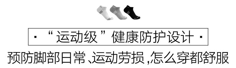 一双袜也能变出惊喜,一双袜子也能变出惊喜