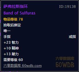 怀旧服牧师60级装备提升攻略,怀旧服p3牧师暗抗装备有哪些