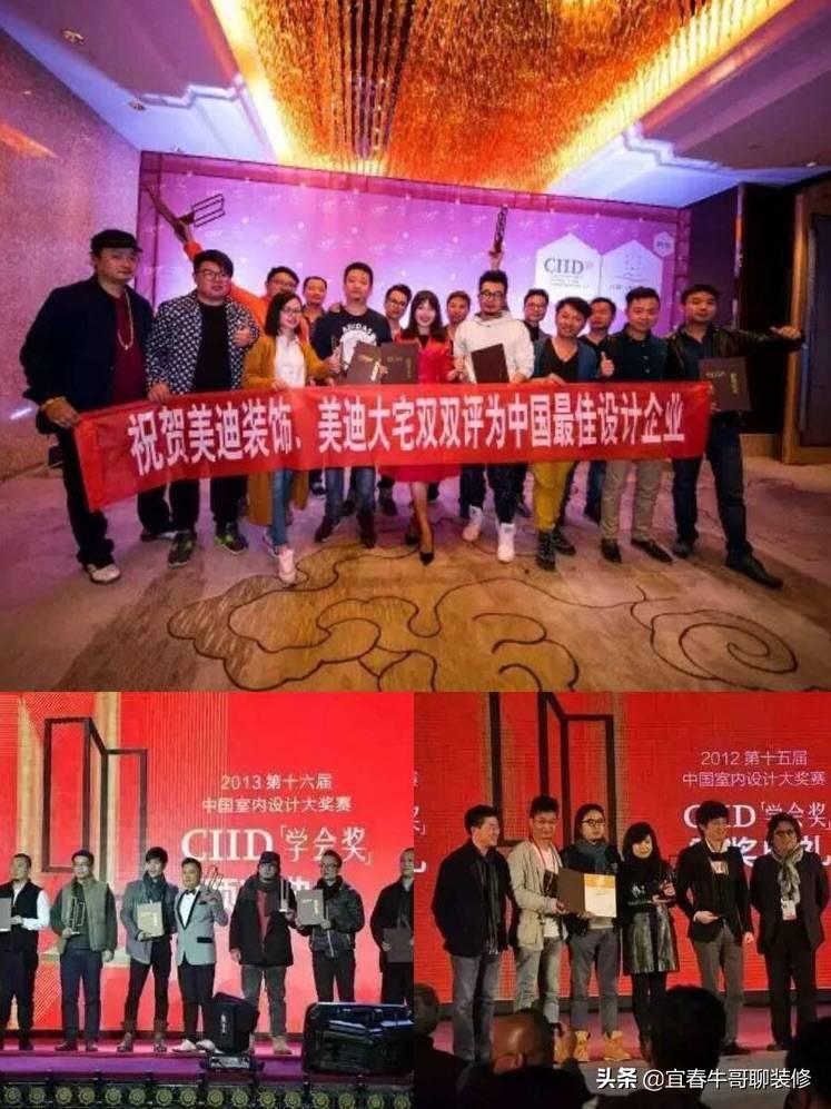 美达装饰设计工程有限公司,美迪装饰建筑工程有限公司