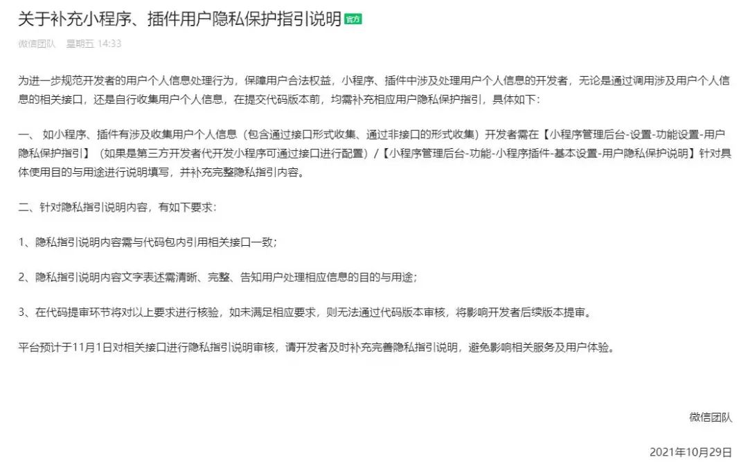 百度收录抖音快速方法,如何看待抖音seo和百度seo