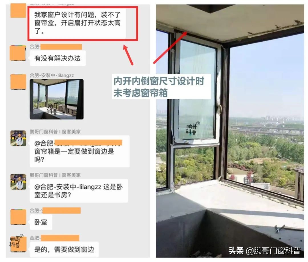 窗户踩坑点有哪些,家庭窗户设计避坑样式