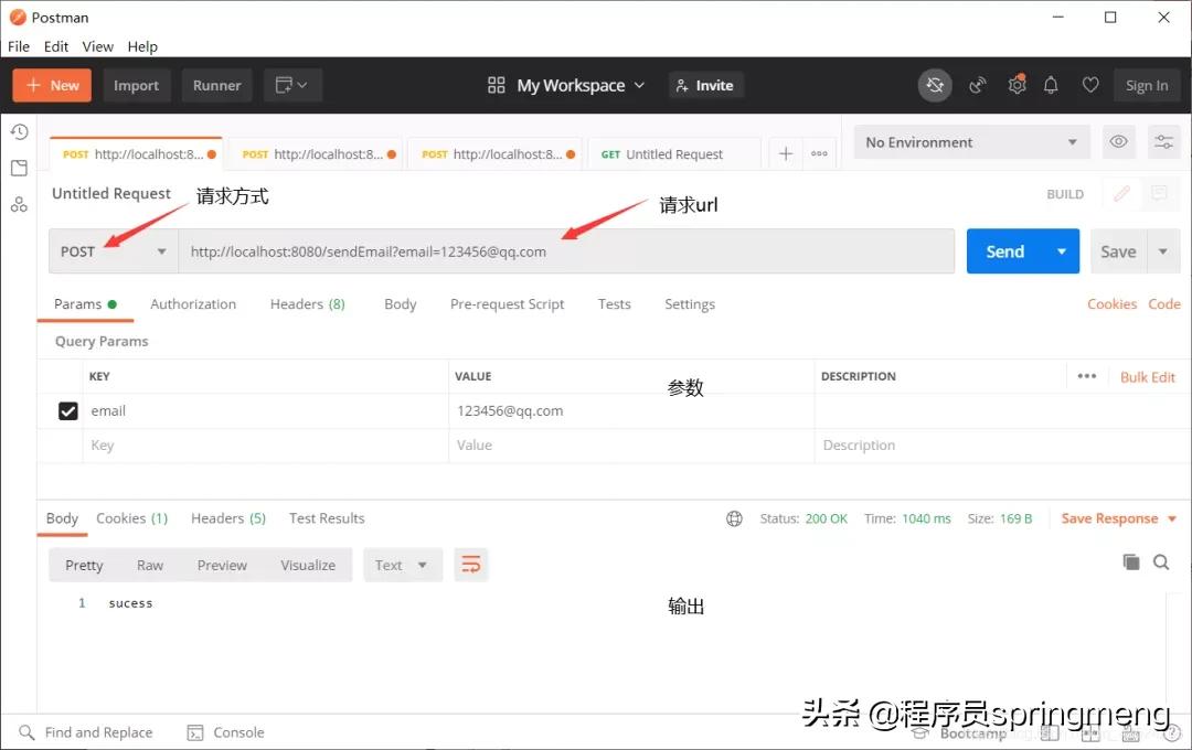 springbootqq登录,springboot实现微信登录