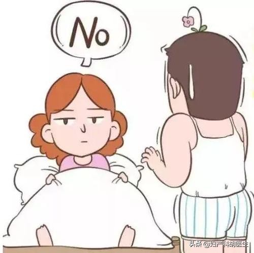 辟谣：同房每次疼痛难耐，忍忍就没事？当心这些健康隐患