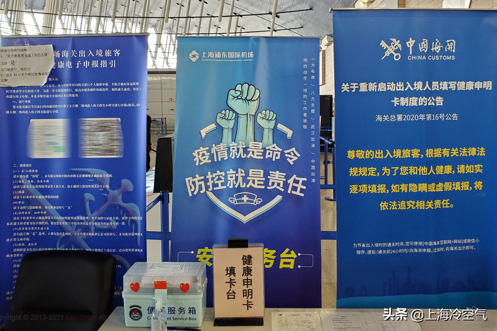 现在去澳门可以过关要隔离吗,澳门自由行入境需要什么