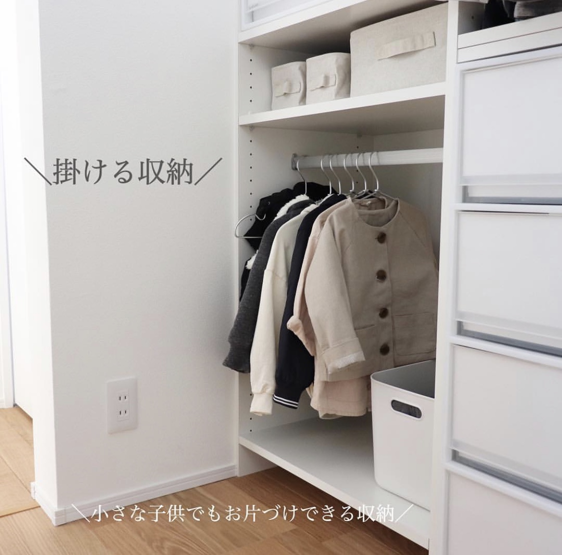 孩子也需要断舍离,极简断舍离怎样收拾家里干净整洁