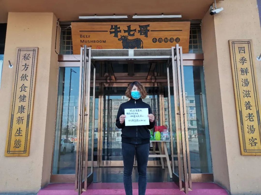 疫情期间周口店面正常营业吗,疫情过后请珍惜每份食物