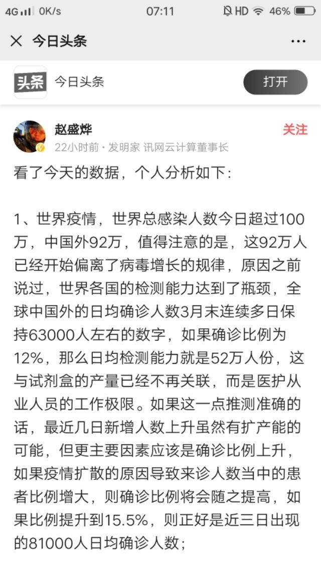 清明节我想起什么500字,写清明节的最佳短文10字