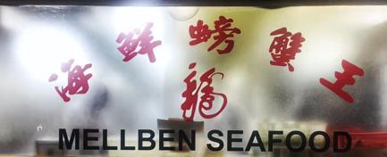 每去坡国胖十斤……告诉你，没在怕的！