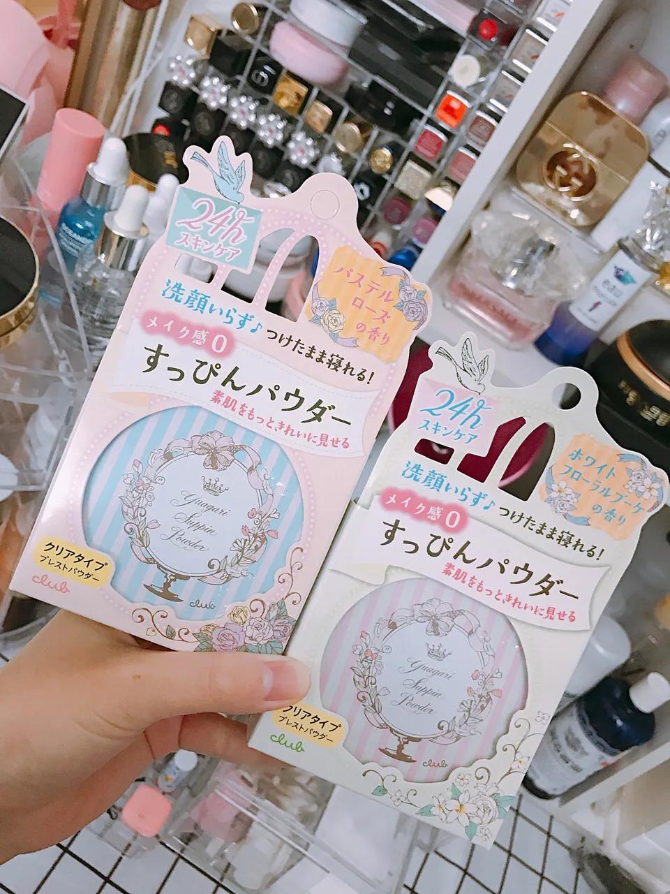 日本晚安粉哪款好用,club晚安粉怎么样