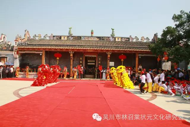 吴川林济仁,林济仁