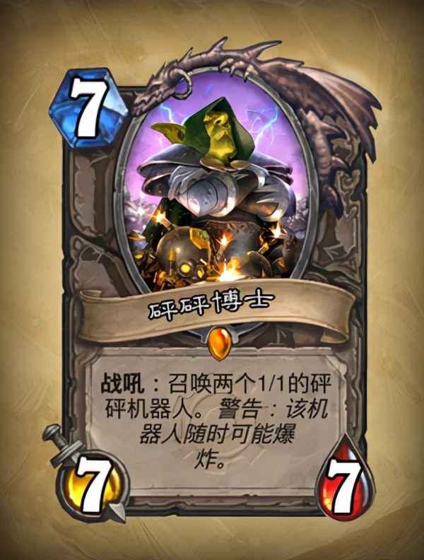 地精科技完整视频,地精科技和侏儒科技