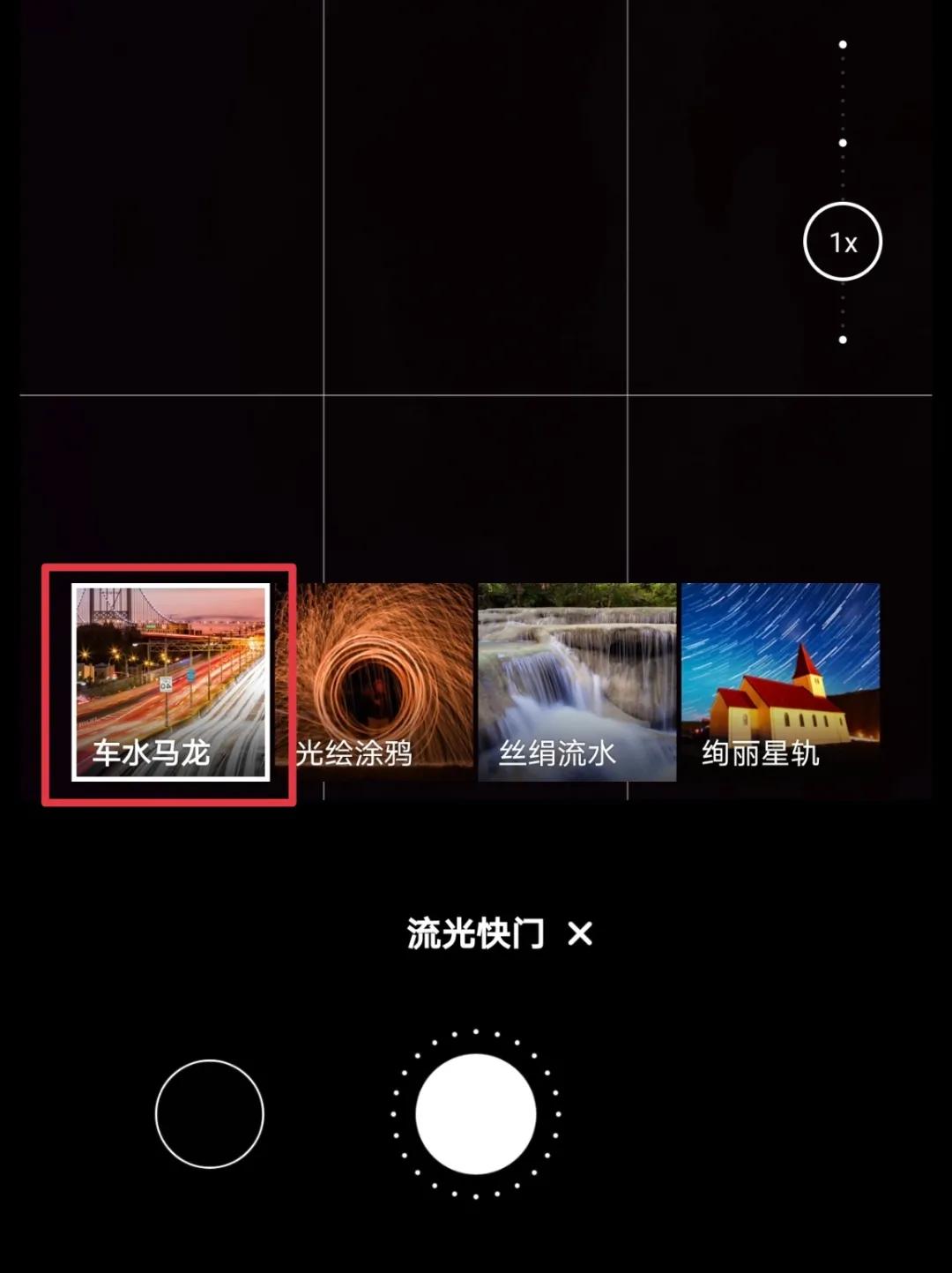 新手华为手机拍照,华为相机慢动作拍摄怎么拍