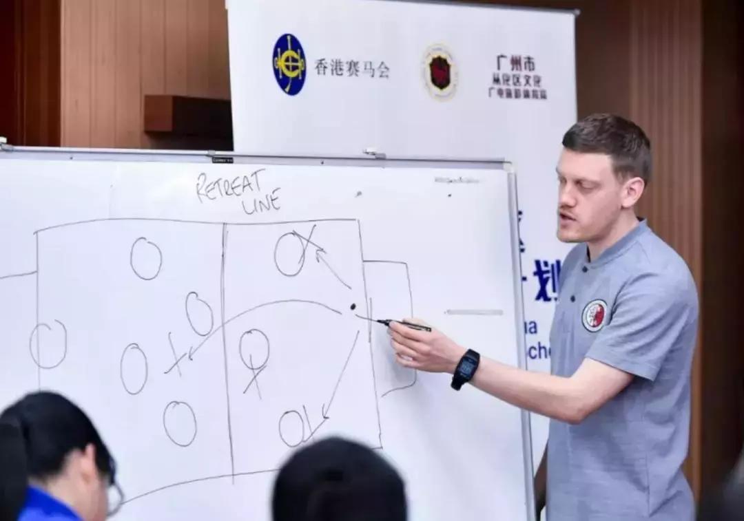 香港赛马会,香港足球总会与香港足协