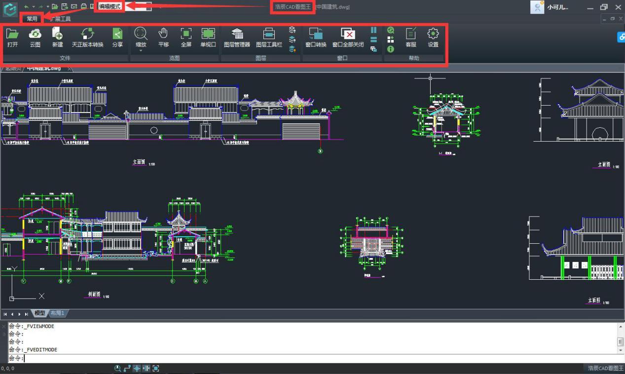 cad看图王编辑助手如何显示线宽,cad快速看图编辑助手有啥用