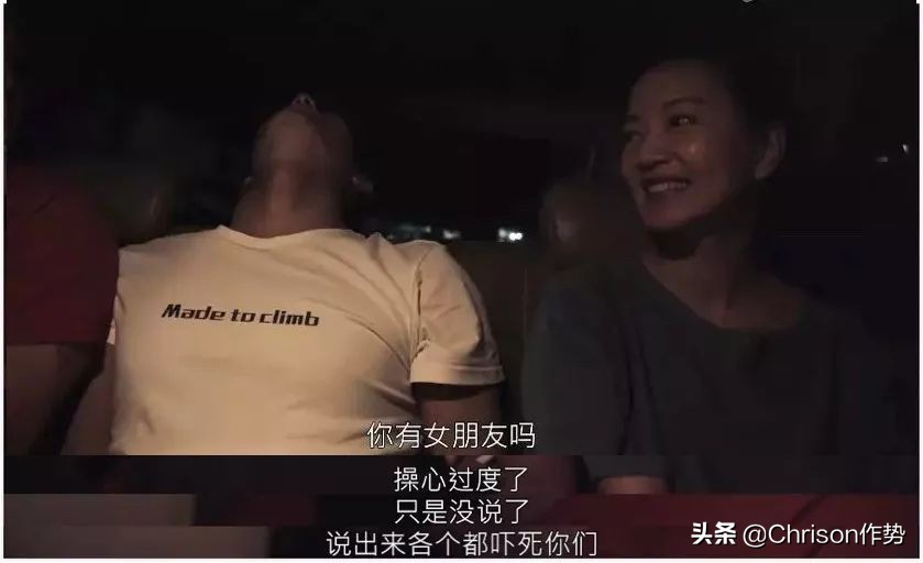 赌王的千金与公子们,赌王千金和歌星