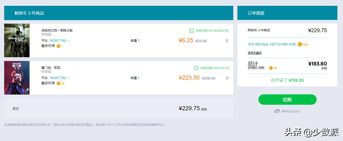 黑五steam打折活动3a,黑五哪些游戏平台打折