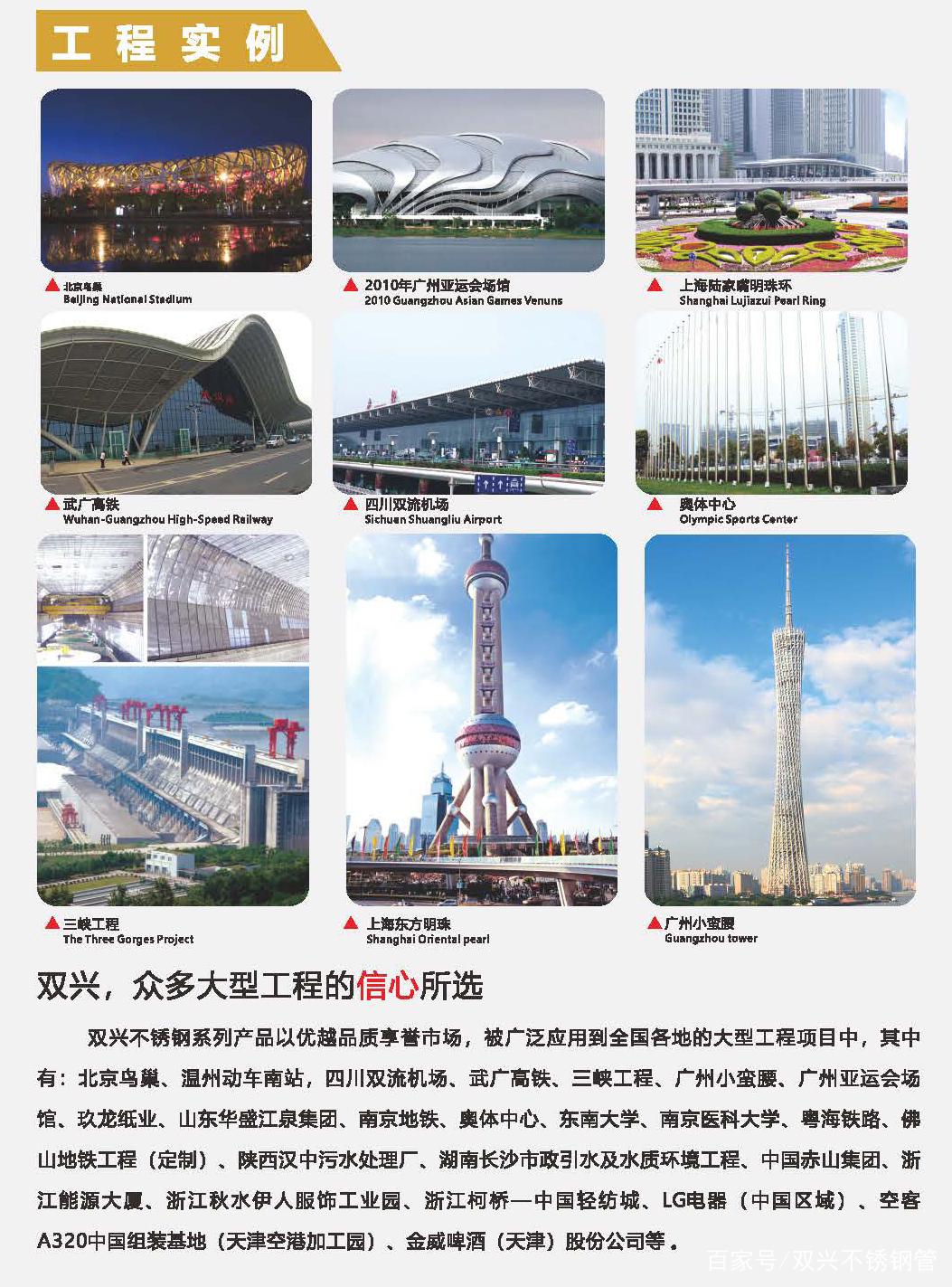 海利不锈钢加盟代理,想做不锈钢管代理