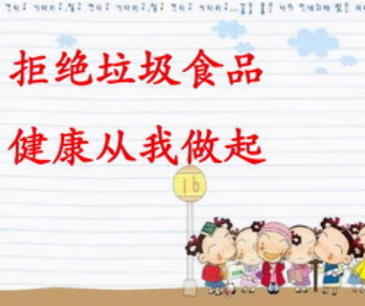 垃圾食品汉堡,汉堡垃圾食品大全