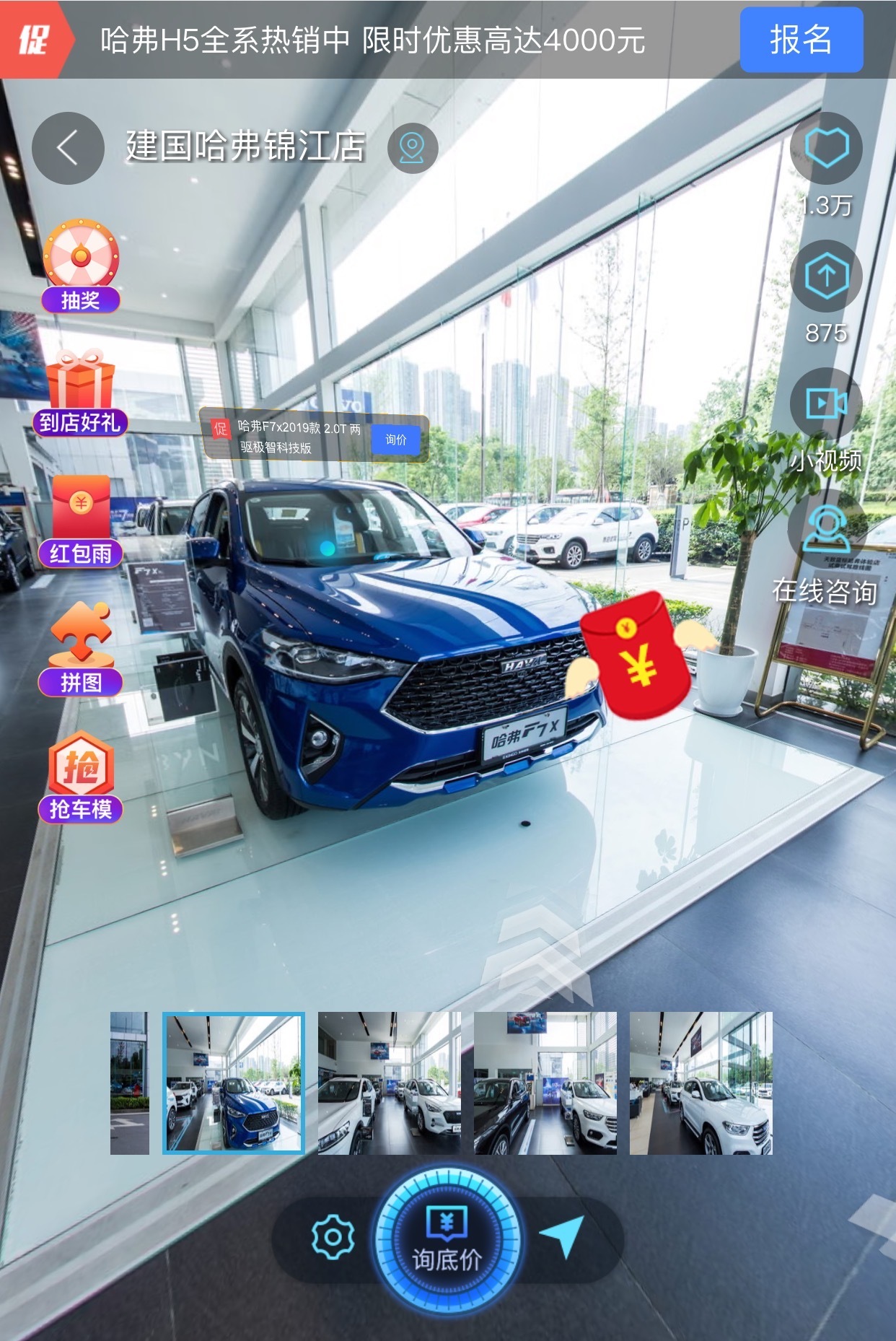 疫情之下的门店探店,疫情之下的汽车保养探店