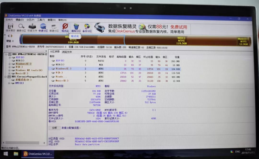 系统盘装系统步骤难吗,装系统真的很难吗
