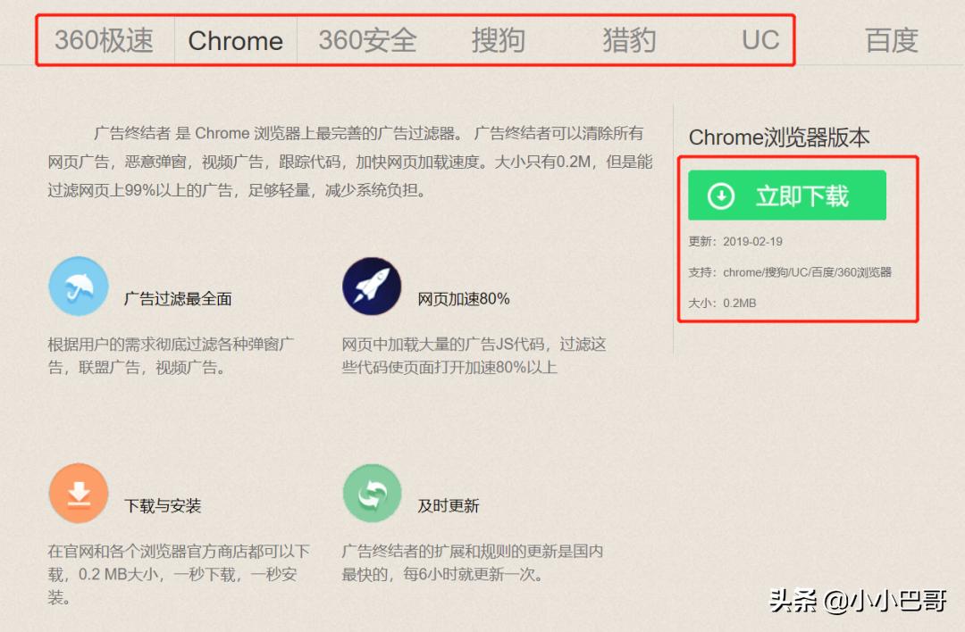 360的良心产品,360产品最便宜好用