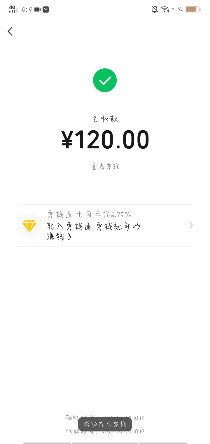 手把手教你赚钱兼职,分享一下赚钱项目